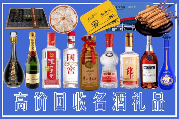 伊犁州塔城回收烟酒