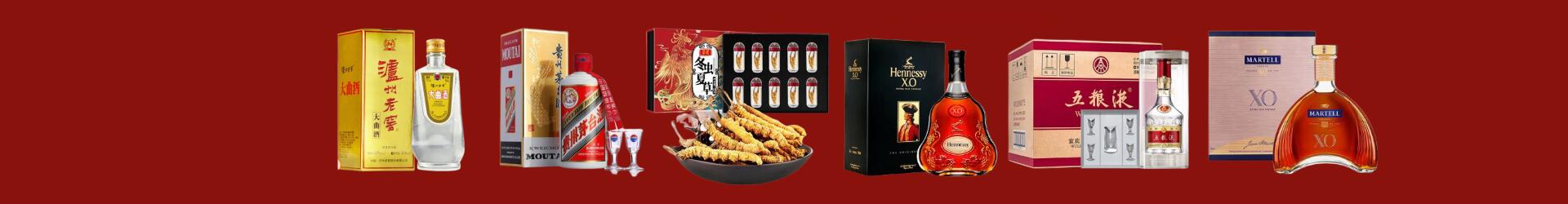 伊犁州塔城虚竹烟酒经营部