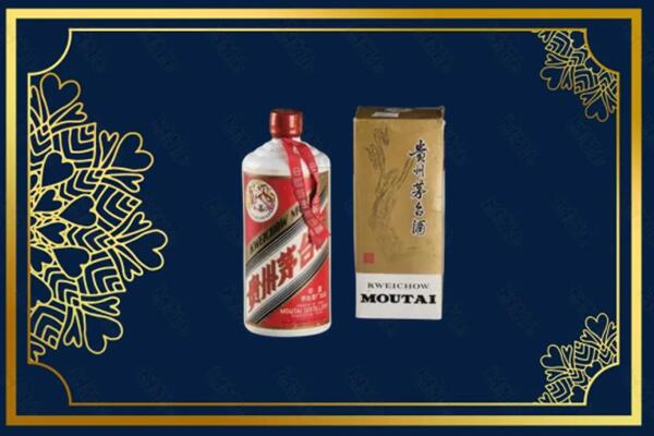 高价求购：伊犁州塔城茅台巽风酒回收吗？