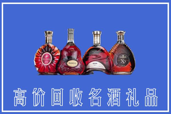 伊犁州塔城回收洋酒
