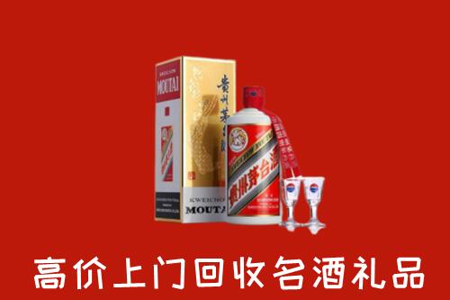 伊犁州塔城回收茅台酒
