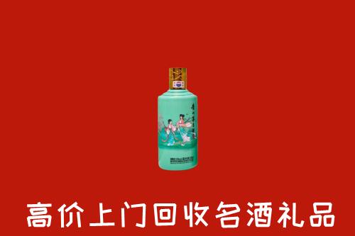 高价求购：伊犁州塔城回收24节气茅台酒