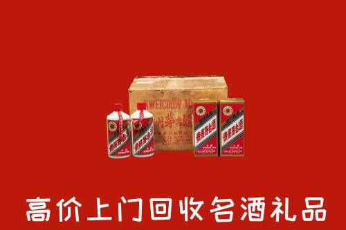 伊犁州塔城回收铁盖茅台酒