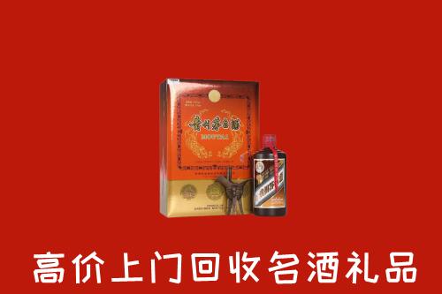 伊犁州塔城回收贵宾特制茅台酒