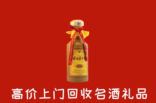 伊犁州塔城回收十五年茅台酒