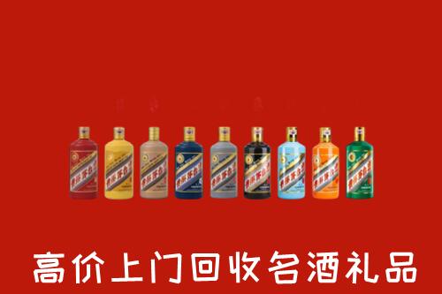 伊犁州塔城回收纪念茅台酒