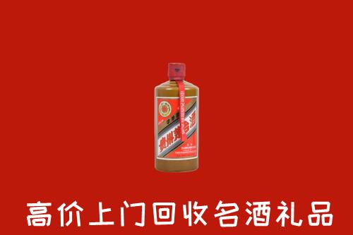 伊犁州塔城回收陈酿茅台酒