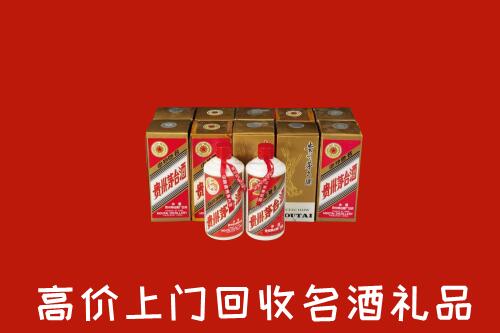 收购行情：伊犁州塔城回收年份茅台酒